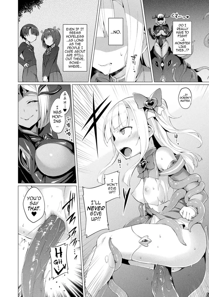 Aisei Tenshi Love Mary ～Akusei Jutai～ | The Archangel of Love, Love Mary ~Malignant Corruption~