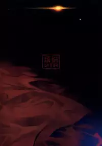 (C89) [Bonnou Stream (shri)] NATURAL DESIRE (Mobile Suit Gundam Tekketsu no Orphans)