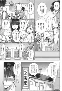 COMIC anthurium 020 2014-12