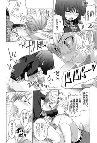 [Anthology] EroMoon Crystal (Bishoujo Senshi Sailor Moon)