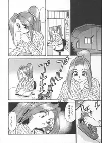 [Himura Eiji] Andadura