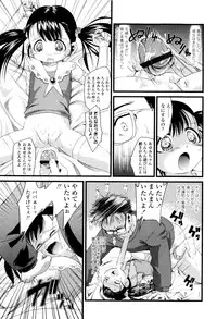 [Yukino Yukikaze] Under Nine