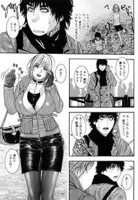 [Kotobuki Kazuki] Torokechau no