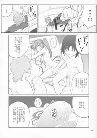 (C85) [Datenshi no Ana (Decarabia)] She turned black and... (Akaneiro ni Somaru Saka)