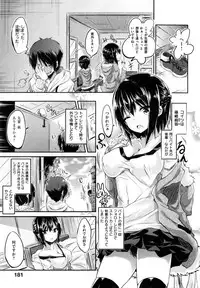 [kakao] Junjou Love Punch - Pure Heart Love Punch