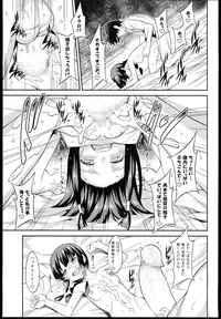 (C85) [campanula (akihazama)] heartful Yasen Kaisyuu (Kantai Collection -KanColle-)