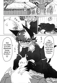 (C88) [Tobihizageri (Various)] Tanetsuke Onee-san to Yukai na Zenritsusen | Impregnating Girls and the Pleasure of the Prostate (Touhou Project) [English] [Dark Mac + Erelzen] [Incomplete]