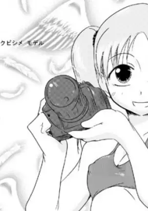 Pixiv 2009-nen ~ 2014-nen Iroiro Tsumeawase