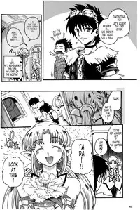 [Uguisu Kagura] FUMBLE NIGHT (Grandia III) [English] [Tonigobe]