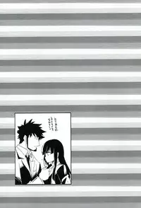 (C82) [goo-paaa (Ocha)] THE Sangou Sama (DARKER THAN BLACK)