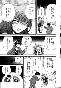 Action Pizazz 2013-11