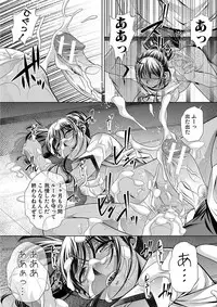 [NABURU] Gakusei Kaikan [Digital]