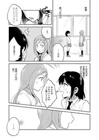 COMIC ExE 11 [Digital]