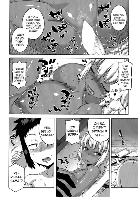 My Dear Maid Chapter 1-4