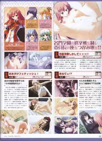 Dengeki Hime 2008--03