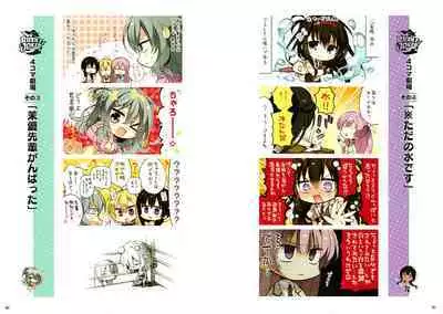 [Yuzusoft] RIDDLE JOKER OFFICIAL VISUAL FANBOOK