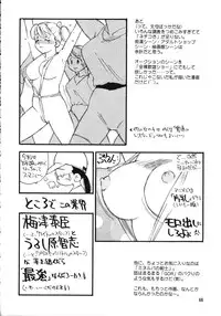 (C56) [Ganso Sonoda Ya (Various)] Chousen Ame Ver.15