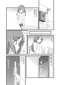 [ternotte (noneto)] Jikkakuchou Hokan no Mana [Japanese, English]