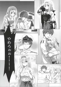 (C86) [HitenKei (Hiten)] Mou Teitoku no Soba ni Modorenai… (Kantai Collection -KanColle-)