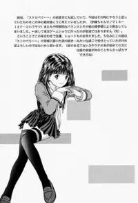 (CR26) [D'ERLANGER (Yamazaki Show)] LUV U (I