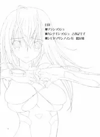 (COMIC1☆03) [Countack (Kojiki Ohji, Shimao Kazu)] Chuu Shoujo (Sora wo Kakeru Shoujo)