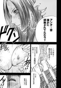 [Crimson (Carmine)] Hebihime Soushuuhen (One Piece) [Digital]