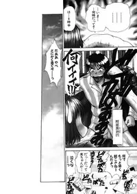 [Sano Takayoshi] Pittari!! 1