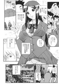 COMIC 0EX Vol. 26 2010-02