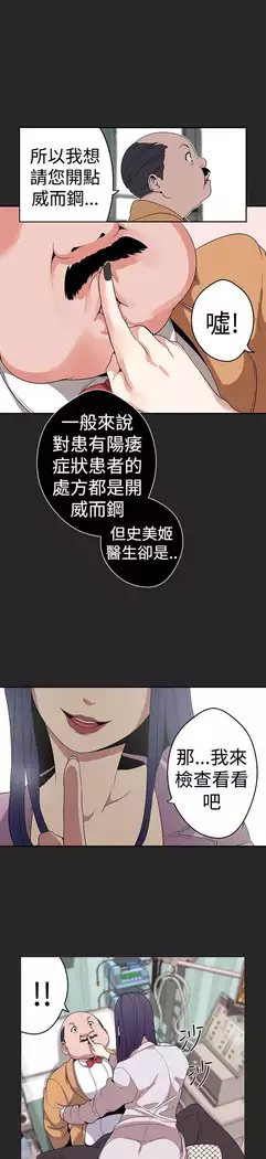 女神狩猎 第1~40話 中文 Rsiky
