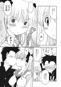 (COMIC1☆3) [Syunkan Saidaihusoku (Pony R)] Oppai de Ikasama (Saki)