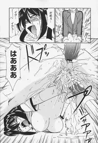 [Charlie Nishinaka] Baby Hips