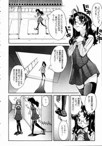 COMIC AUN 2004-11 Vol. 102