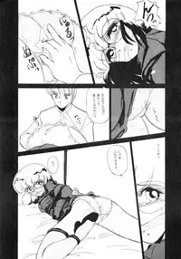 (C38) [Shin Shikkoku Zakkyo Koubou (Miyamoto Rumi)] IN SPITE OF... YOU KNOW IT! Vol. 9