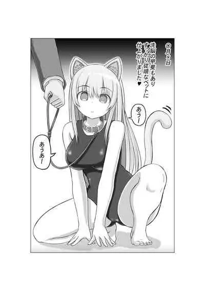 Osananajimi no Gen'eki joshi 〇 Nama Gurabia Moderu ga Hentai Gerokimo Kyōshi ni Kudoka reru Hanashi