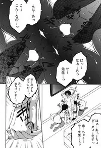 COMIC MILF 2019-08 Vol. 49