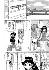 COMIC AUN 2005-10 Vol. 113