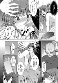 ANGEL Club 2012-05 [Digital]