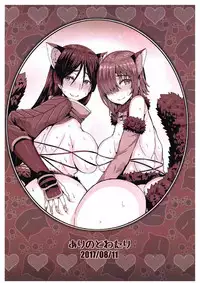 (C92) [Arinotowatari (Arinotowatari)] Raikou-mama to Mash to Dosukebe Suru Hon! (Fate/Grand Order)