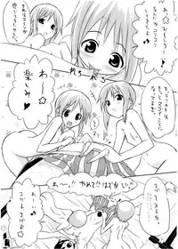 [Garelly Fake. (Wadapen.)] GO! GO!! Ple LAND!! (Gundam ZZ) [Digital]