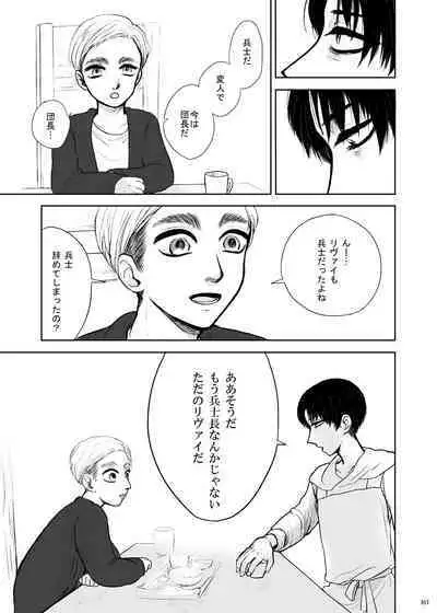 sharasoujyu