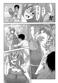 [Mu-min] Inshi Kansen ~Aruku Shisha ga Shihai Suru Rinkan Jigoku~ [Digital]