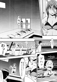COMIC Tenma 2010-08