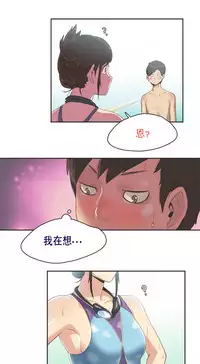 [﻿Chance, Kamang] Sports Girl ch.1-28[Chinese]