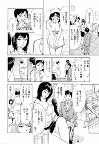 [Hazuki Kaoru] Hotel de Dakishimete Monzetsu Celeb Hen