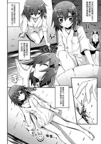 [Fumihiro] Kegareta Shokushu wa Kesshite Kanojo o Nogasanai - Tainted tentacles never make her free [Chinese] [无毒汉化组] [Digital]