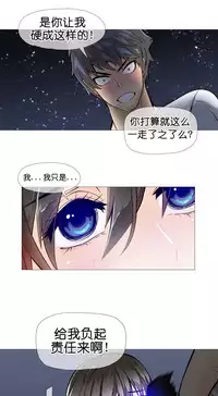 HouseHold Affairs 【卞赤鲤个人汉化】1~33话(持续更新中)