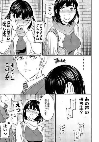 COMIC Penguin Club 2022-02 [Digital]