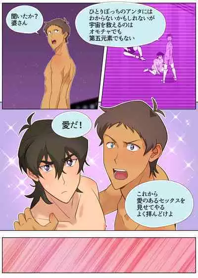 ハガー様のおもちゃ!