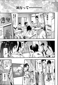COMIC Shingeki 2014-04