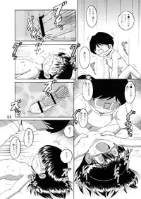 [MULTIVITAMIN] Jugyou Sankan DL ban (Original)